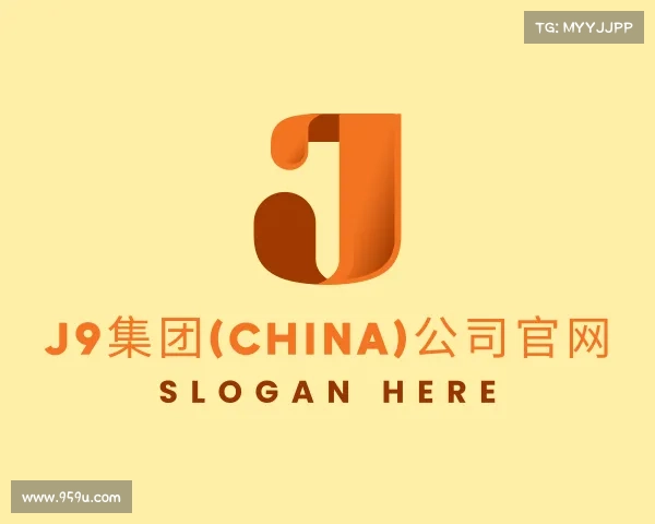 网页版J9集团(china)公司官网